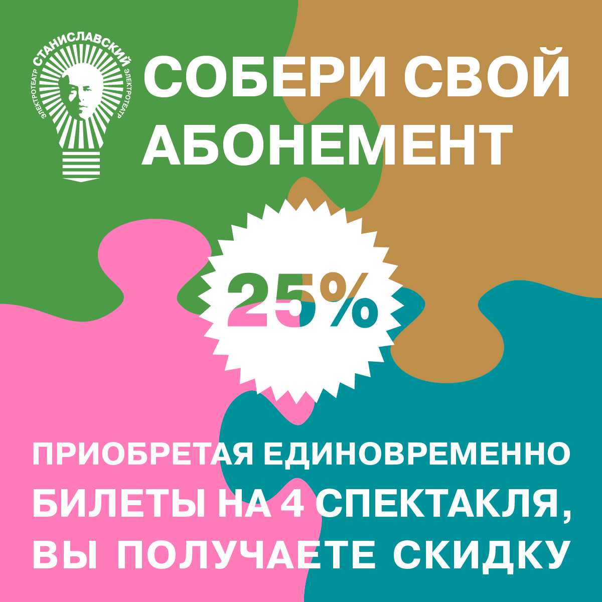 Нажмите, чтобы смотреть галерею.