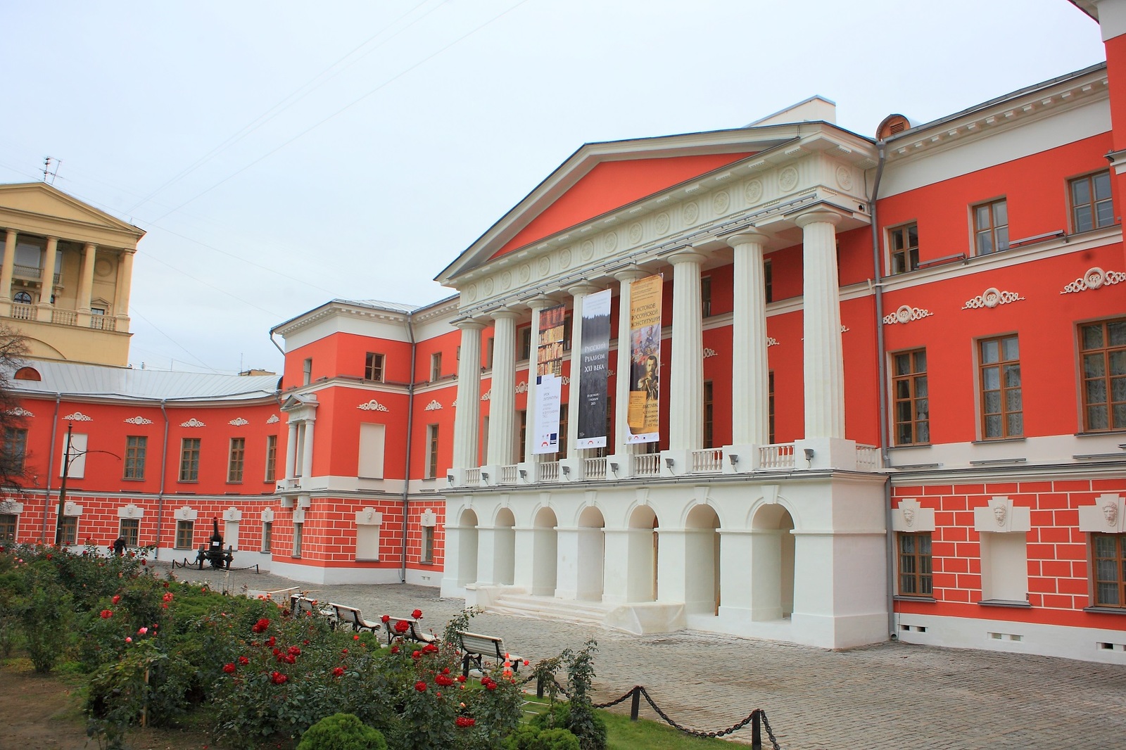 Музей современной истории России