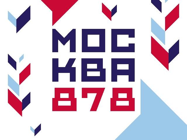 День города в Электротеатре