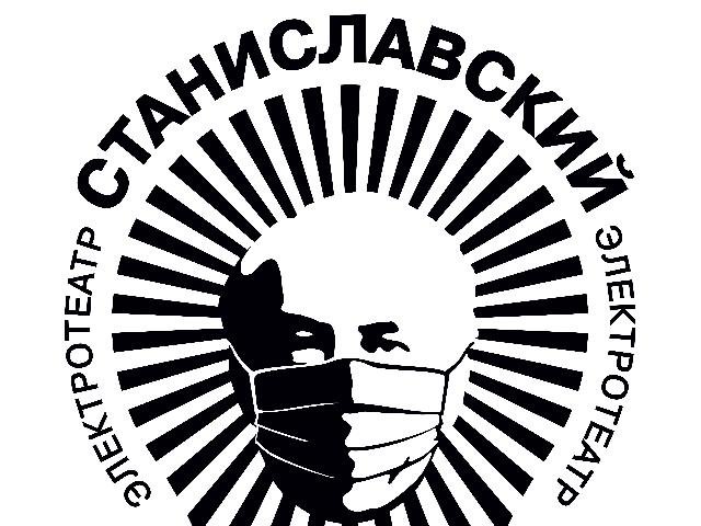 Электротеатр Станиславский проведет онлайн-трансляции спектаклей
