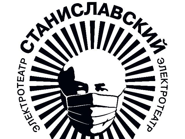 Посещение Электротеатра