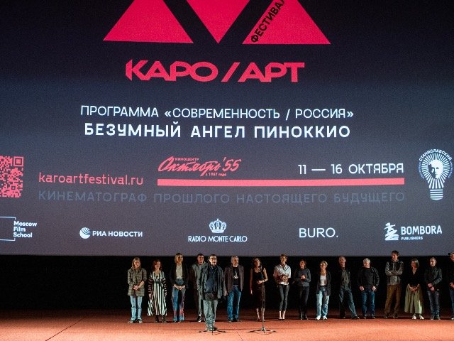 Премьера кинотриптиха «Безумный ангел Пиноккио» на фестивале КАРО.Арт