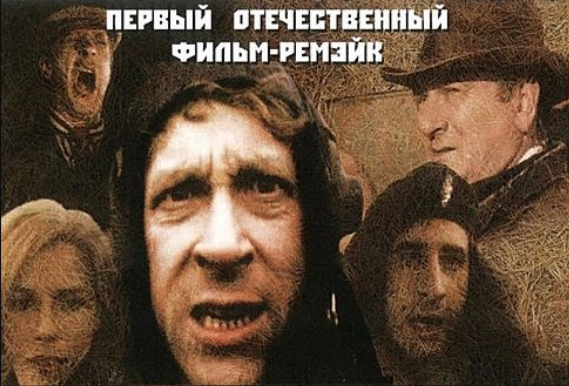 трактористы 2. трактористы 2.